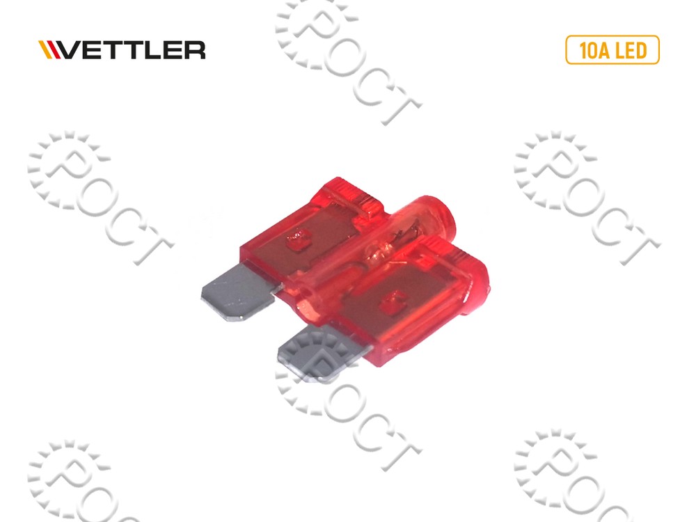 Предохранитель плоский 10А с индикатором VETTLER