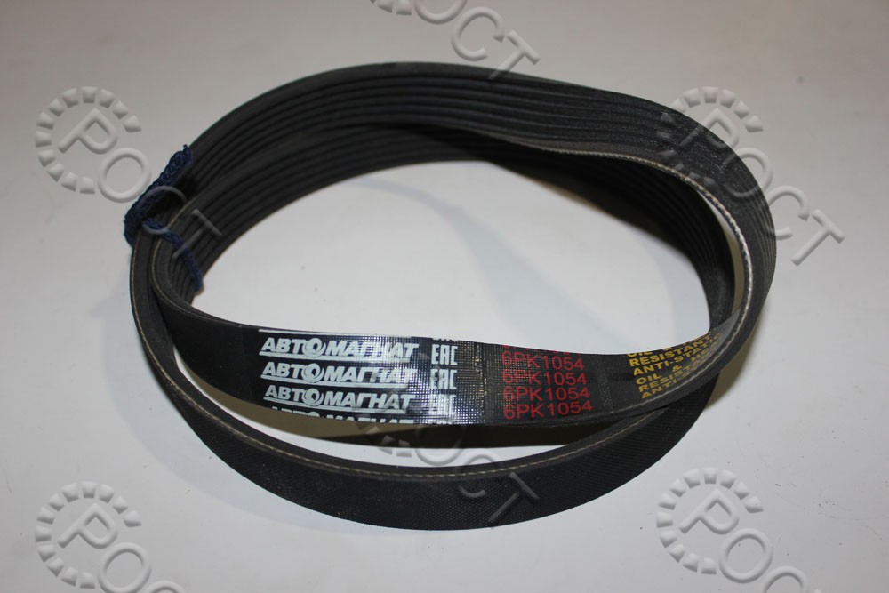 Ремень 1054 (6РК) агрегатов дв. ЗМЗ-409 УАЗ (аналог 4091.1308020)