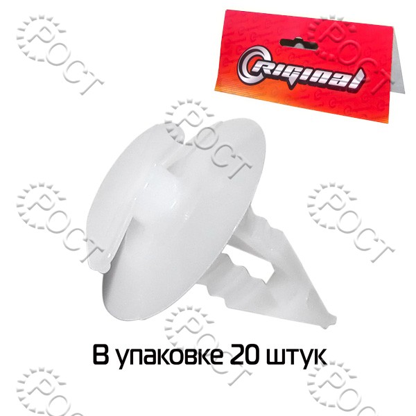 Пистон обивки двери ВАЗ-2110,1118 (к-т 20 шт)