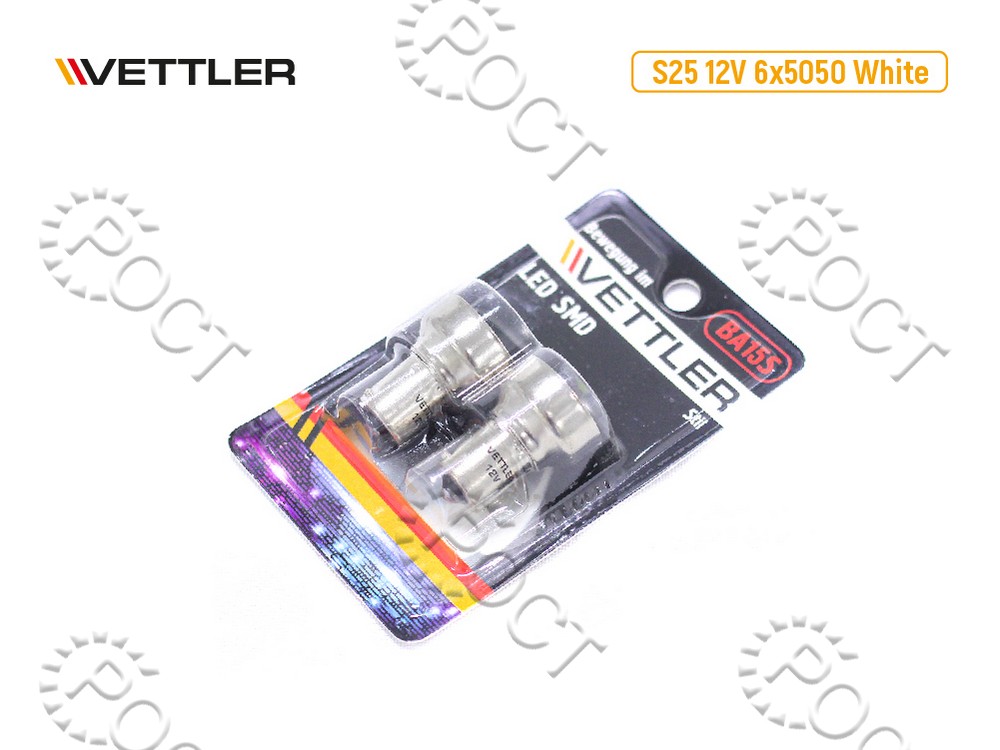 Лампа светодиодная 12 V S25-6 SMD белая стоп-сигнал, повторитель 1 конт (к-т 2шт)