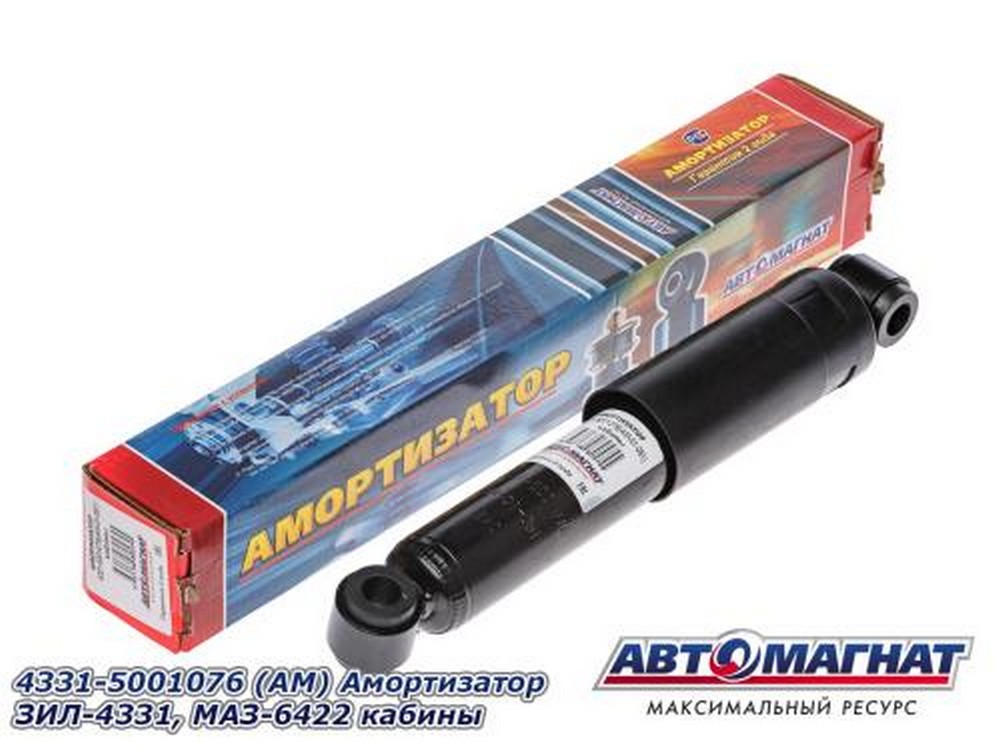 Амортизатор подвески кабины ЗИЛ-4331, 433360