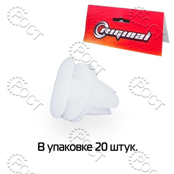 Пистон обивки двери ВАЗ-2105-07,2121 (к-т 20 шт)
