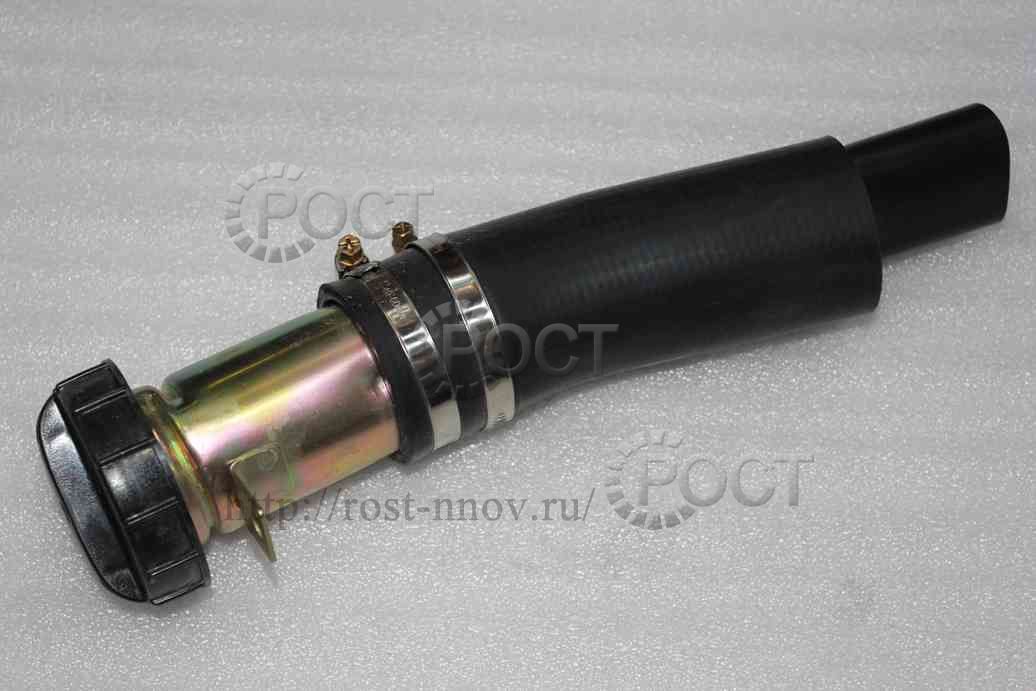 Горловина наливная топливного бака Г-2705 в сб. Евро-3
