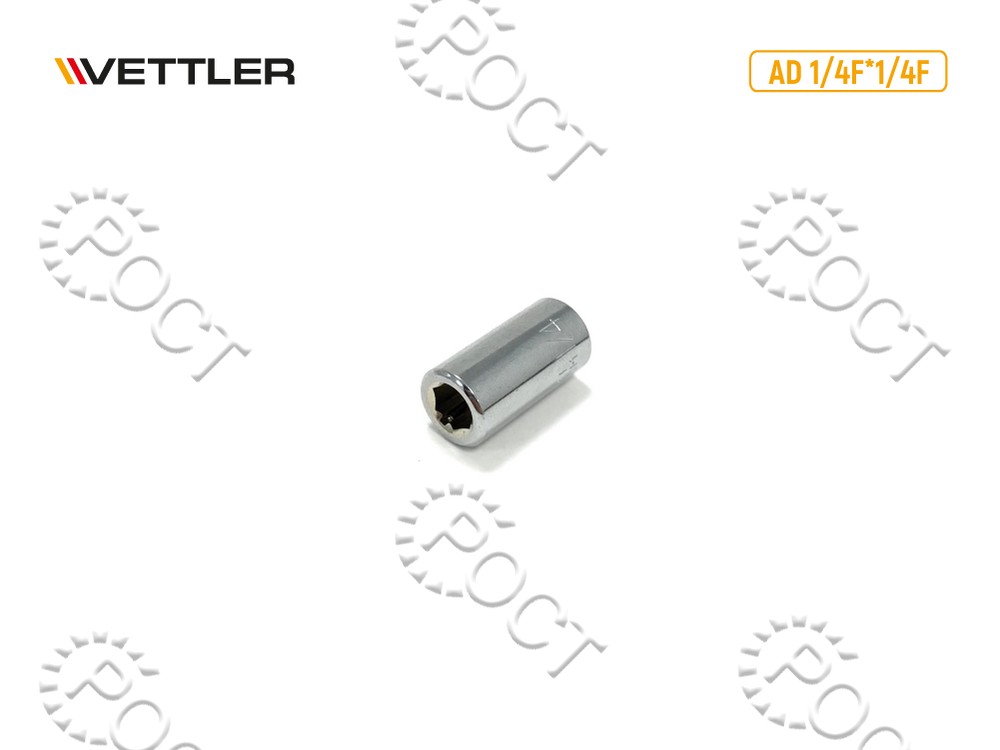Переходник 1/4"F?1/4"F для бит VETTLER