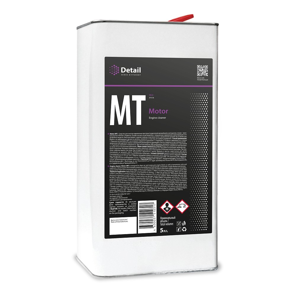 Очиститель внеш.поверх. двигателя "Detail" MT "Motor" (5 л.) канистра