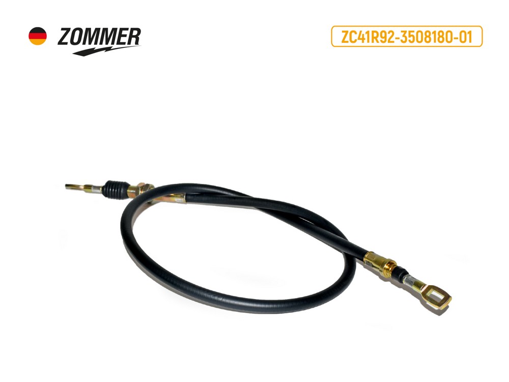 Трос ручного тормоза Г-А21R22 Г-ль Next 4.6т задний