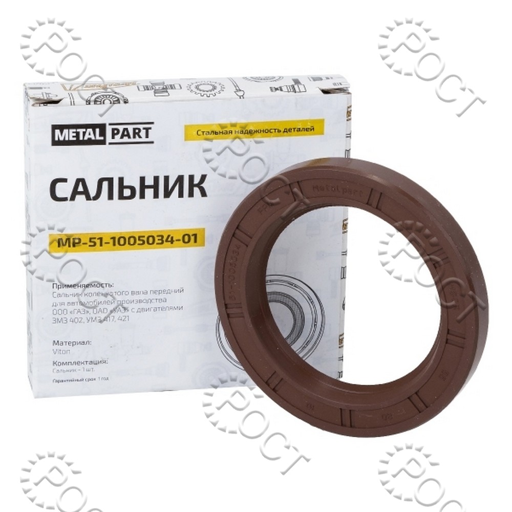 Сальник вала коленчатого дв.402, 511, 4216, A274 "EvoTech 2.7" передний (55х80х10) без обоймы Viton (915006)