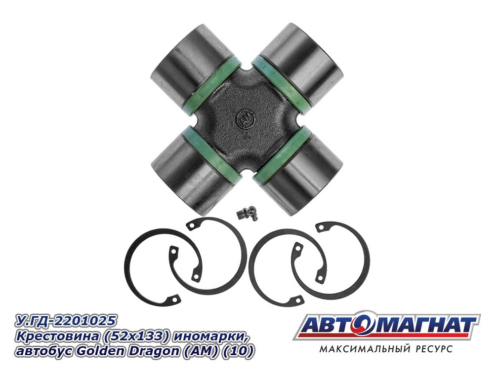 Крестовина карданного вала MAN, IVECO, DAF, VOLVO, RENAULT, MERCEDES (52х133)
