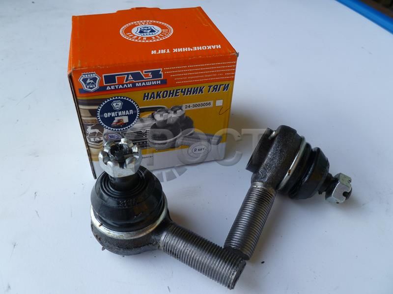Наконечник рулевой Г-2410 в сб.(уп.G-PART)