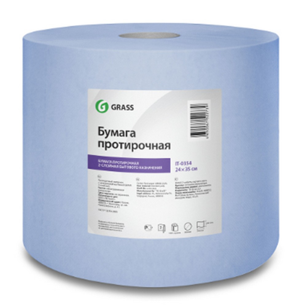 Бумага протирочная "GraSS"  (24см*35 см. рулон 1000 отрывов) 2 слойная