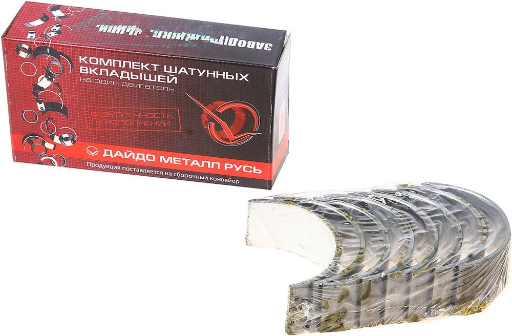 Вкладыши дв. ЗМЗ-514 шатунные (0,25)