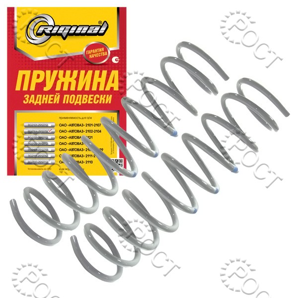 Пружина подвески задней ВАЗ-2102-04 (1шт.) (синяя маркировка)