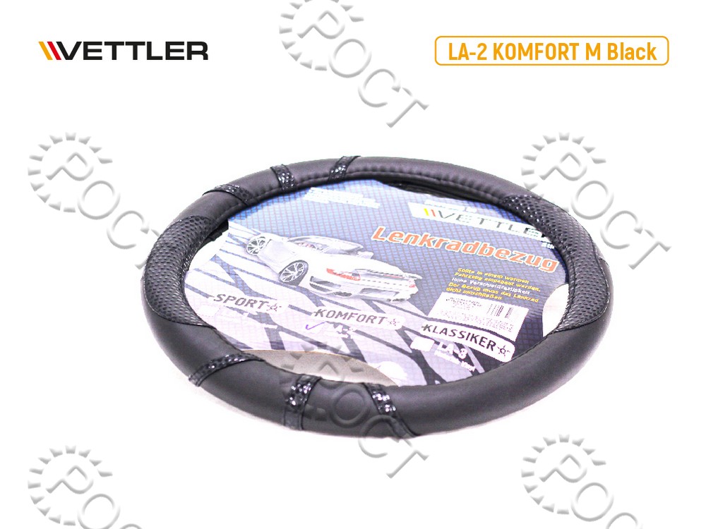 Оплетка на руль M 37-38 см. (2108-15, иномарки) винил Черный  KOMFORT