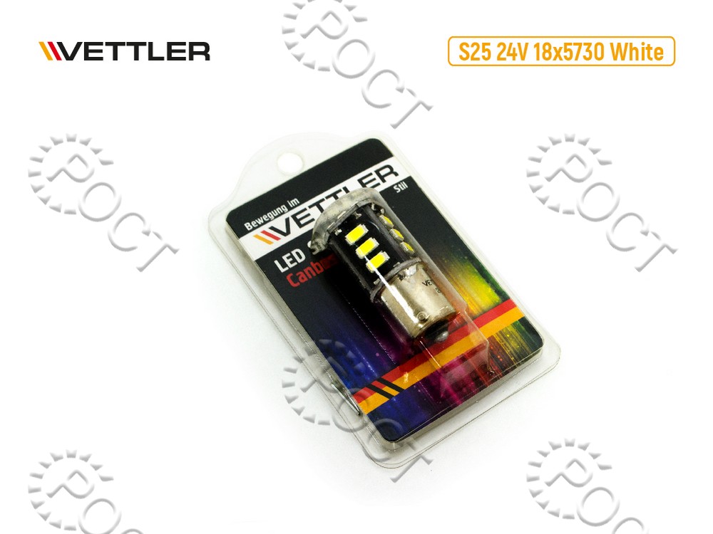 Лампа светодиодная 24 V S25-18 SMD 5730 белая Canbus