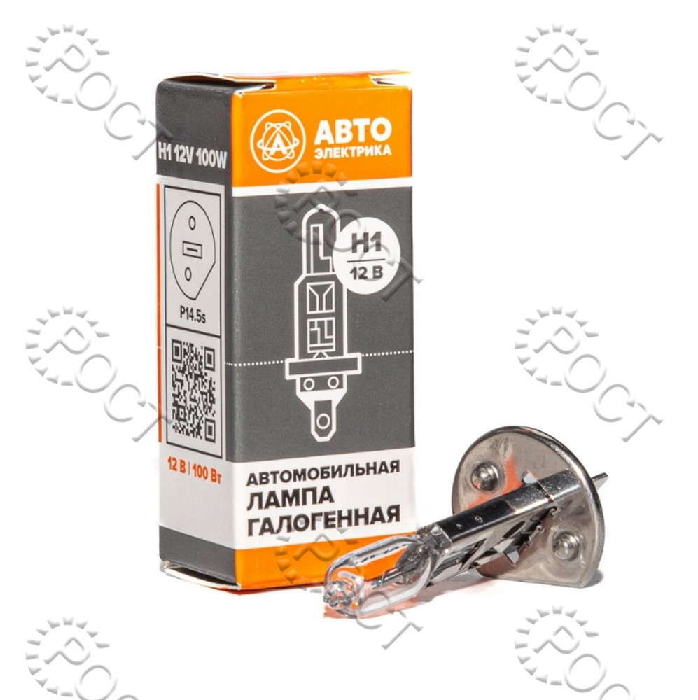 Лампа галогеновая H1 12V 100W P14.5s