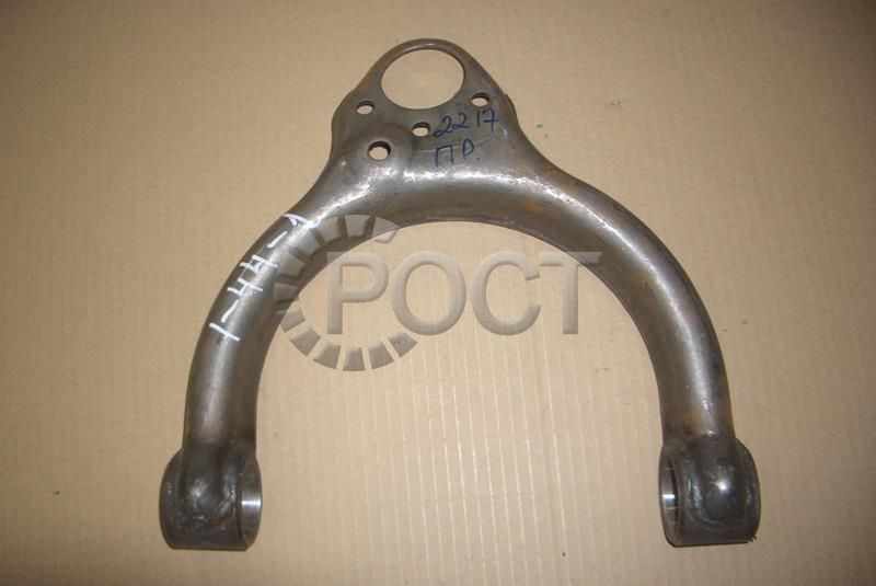 Рычаг подвески Г-2217 верхний правый
