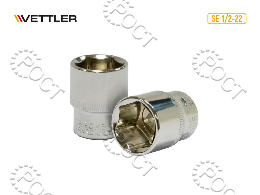 Головка торцевая 22мм 1/2" 6-ти гранн VETTLER