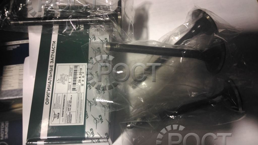 Клапана выпускные дв. ЗМЗ-402 УМЗ-417, 420, 421, 4216, A274 EvoTech 2.7 (к-т. 4 шт.)