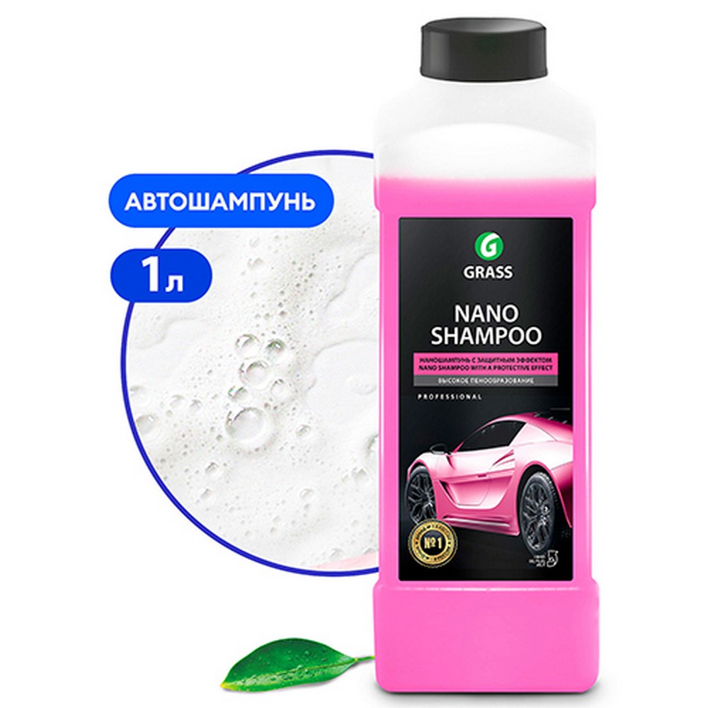 Автошампунь "GraSS" Nano Shampoo для ручной и бесконтактной мойки (1 кг)