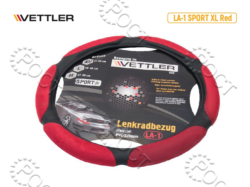 Оплетка на руль XL 41-42 см. (Г-3302) PVC (6 подушек) Красный  SPORT