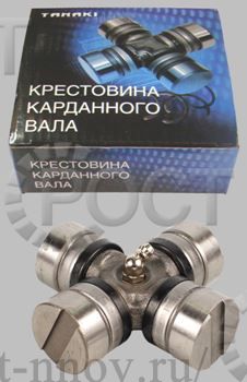 Крестовина карданного вала Г-53, 3307, ПАЗ (под стопор. кольцо)