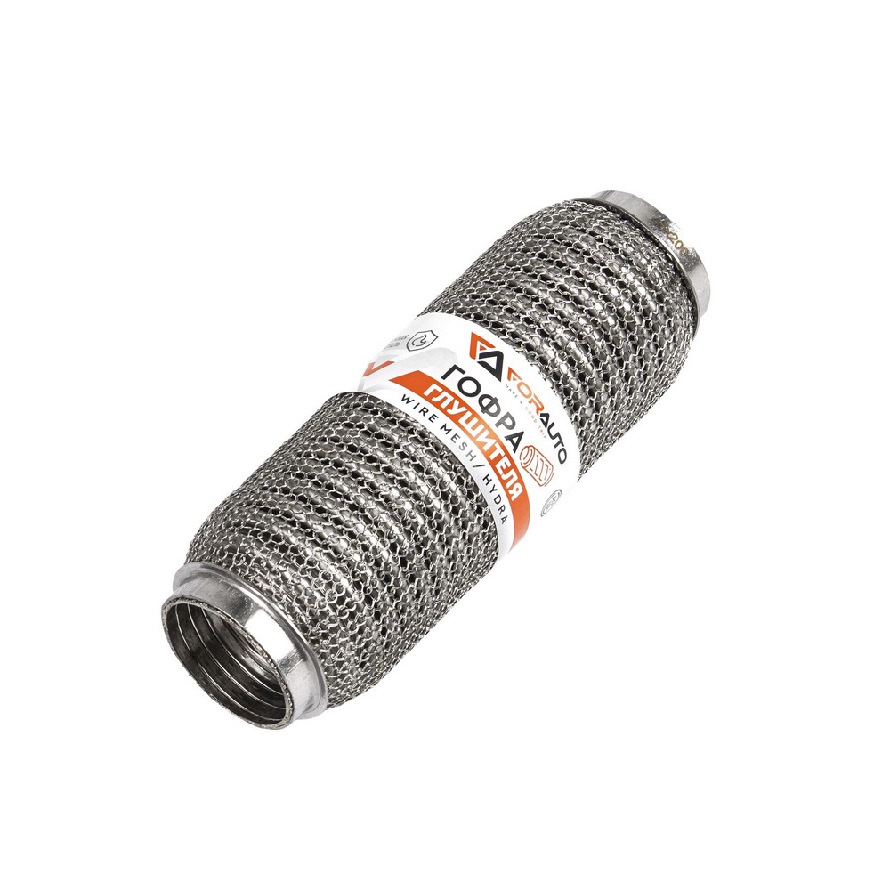 Гофра приемной трубы d-45, L-200 (3-х слойная) компенсационная WIRE MESH/HYDRA