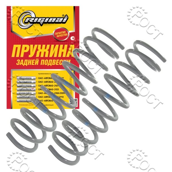 Пружина подвески задней ВАЗ-2123 (1шт.) (синяя маркировка)