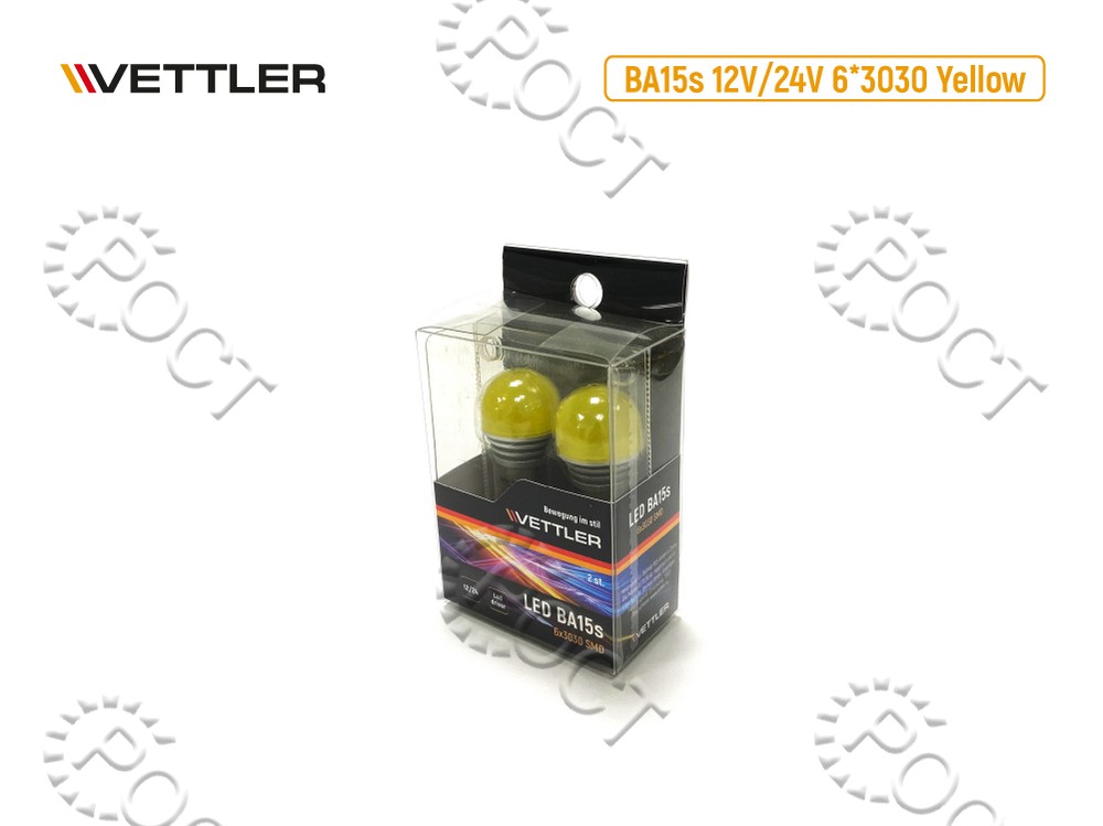 Лампа светодиодная 12/24 V S25-6*3030 SMD желтая стоп-сигнал, повторитель 1 конт (к-т 2шт) VETTLER