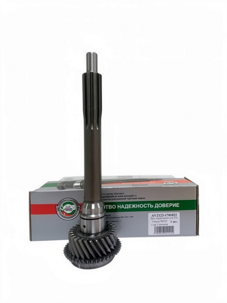 Вал первичный 5-ти ст. КПП 330 Нм Г-А21R22 Г-ль Next дв. Cummins 2.8
