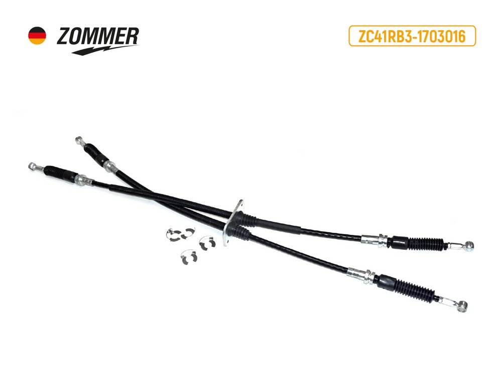 Тросы управления механизма переключения передач Г-С41R13 Г-н Next ZOMMER