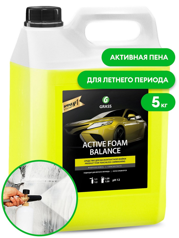 Автошампунь "GraSS" "Active Foam Balance" для бесконтактной мойки концентрат ( 5 кг) (110514)