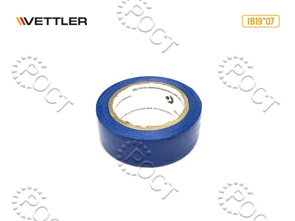 Изолента 19мм х 7м Синяя VETTLER