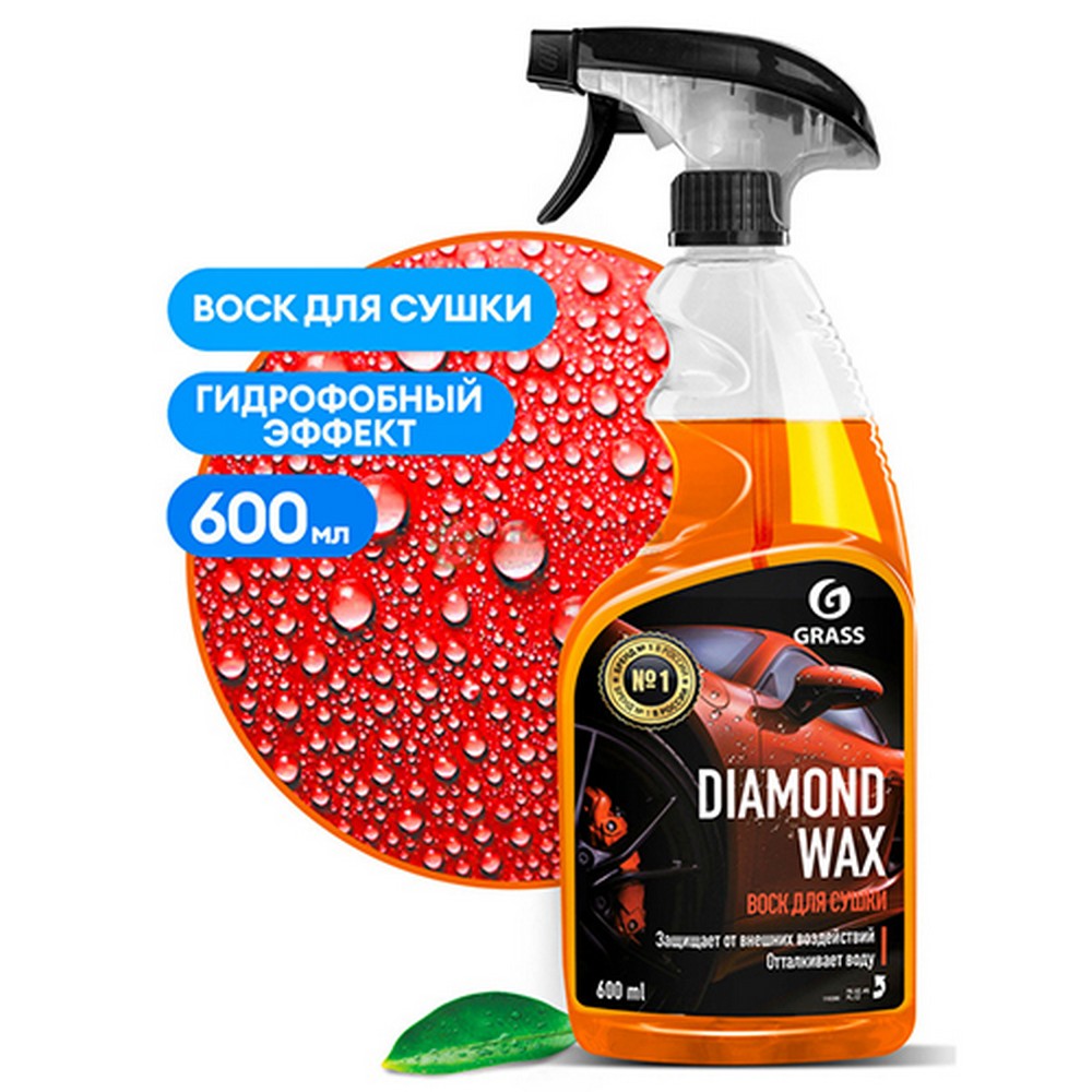 Полироль кузова GraSS "Diamond Wax" воск с защитным эффектом, для сушки (600 мл.) триггер (110390)