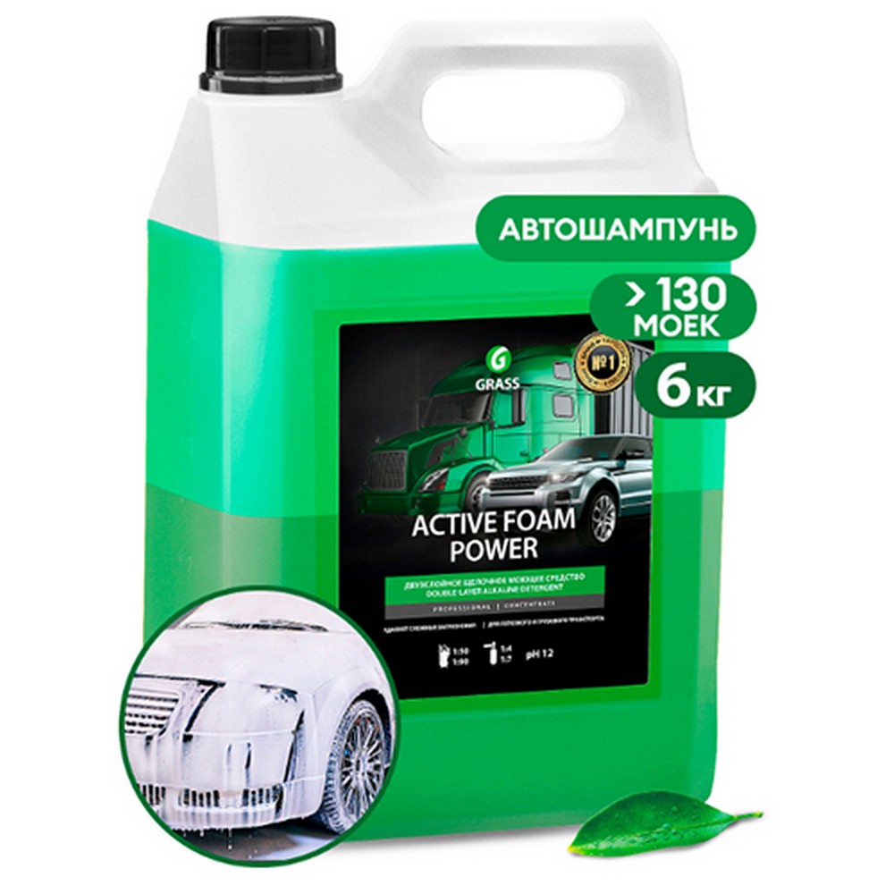 Автошампунь "GraSS" "Active Foam Power" для бесконтакт.мойки концентр.( 6 кг)
