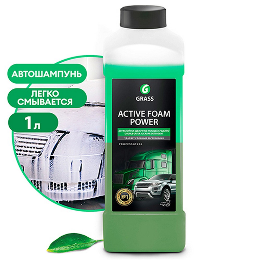 Автошампунь "GraSS" "Active Foam Power" для бесконтакт.мойки концентр.( 1 кг)