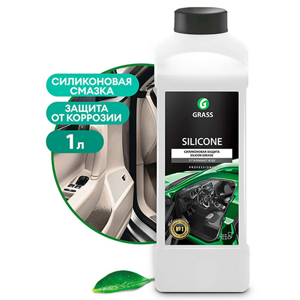 Смазка силиконовая GraSS "Silicone" (1 л) бутылка