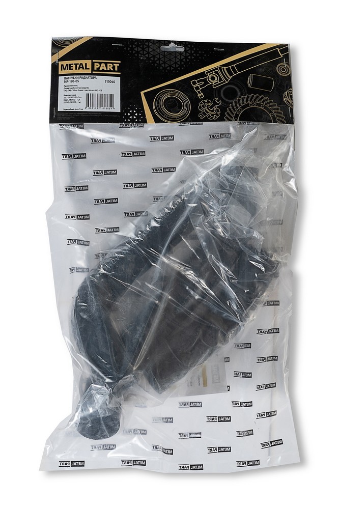 Патрубки радиатора Г-3302 дв.4216 Евро-3 (к-т 3 шт.) EPDM (913046)
