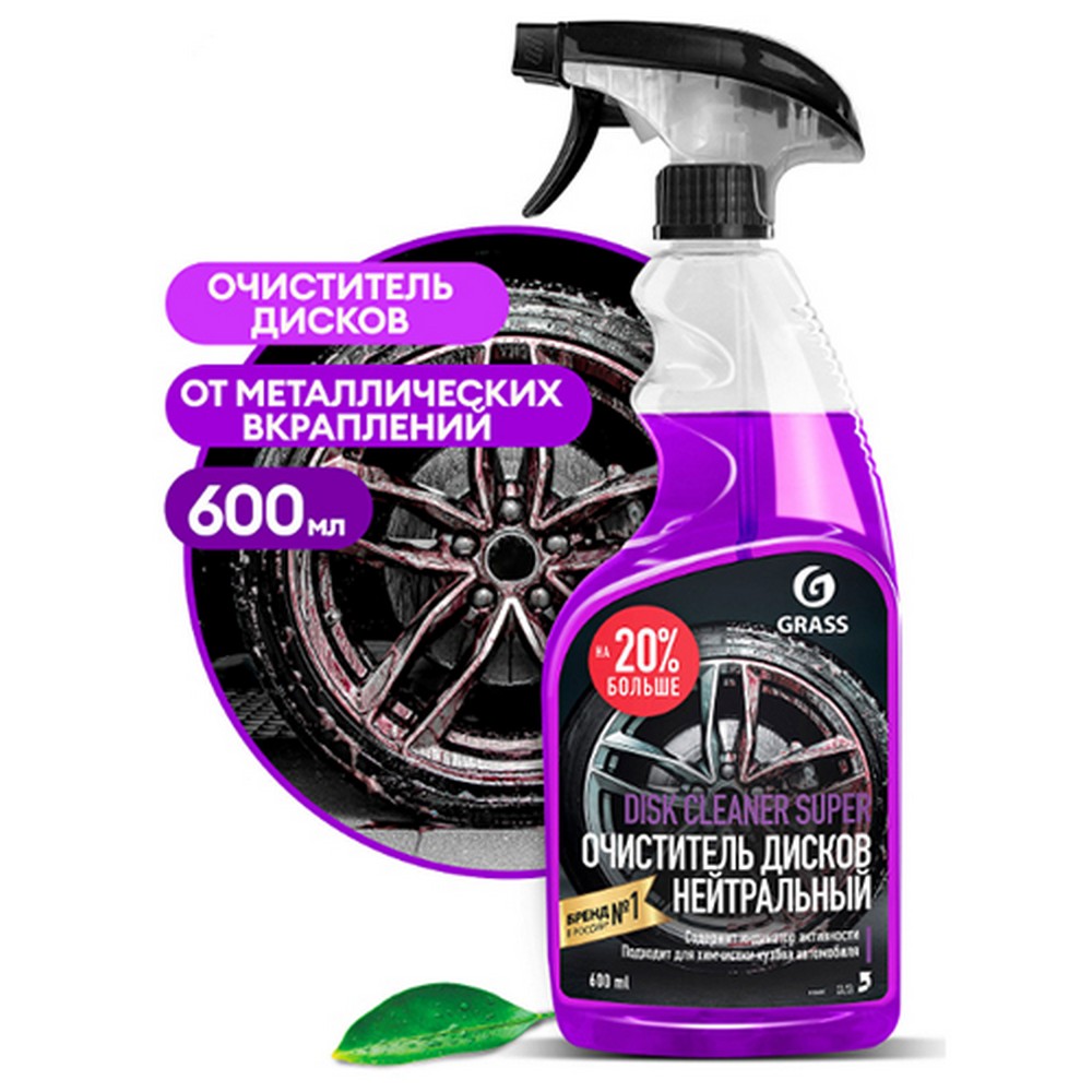 Очиститель дисков колес GraSS "Disk Cleaner Super" нейтральный ( 600 мл.) триггер (110405)