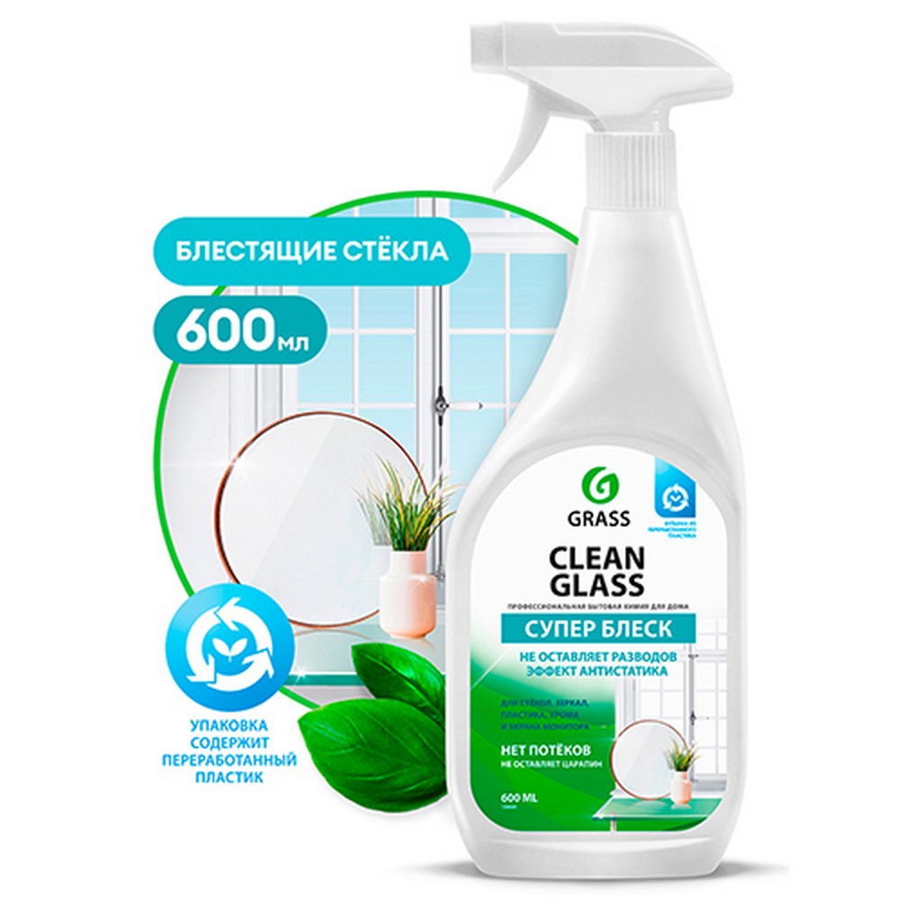 Очиститель стекол GraSS "CLEAN GLASS" ( 600 мл) тригер