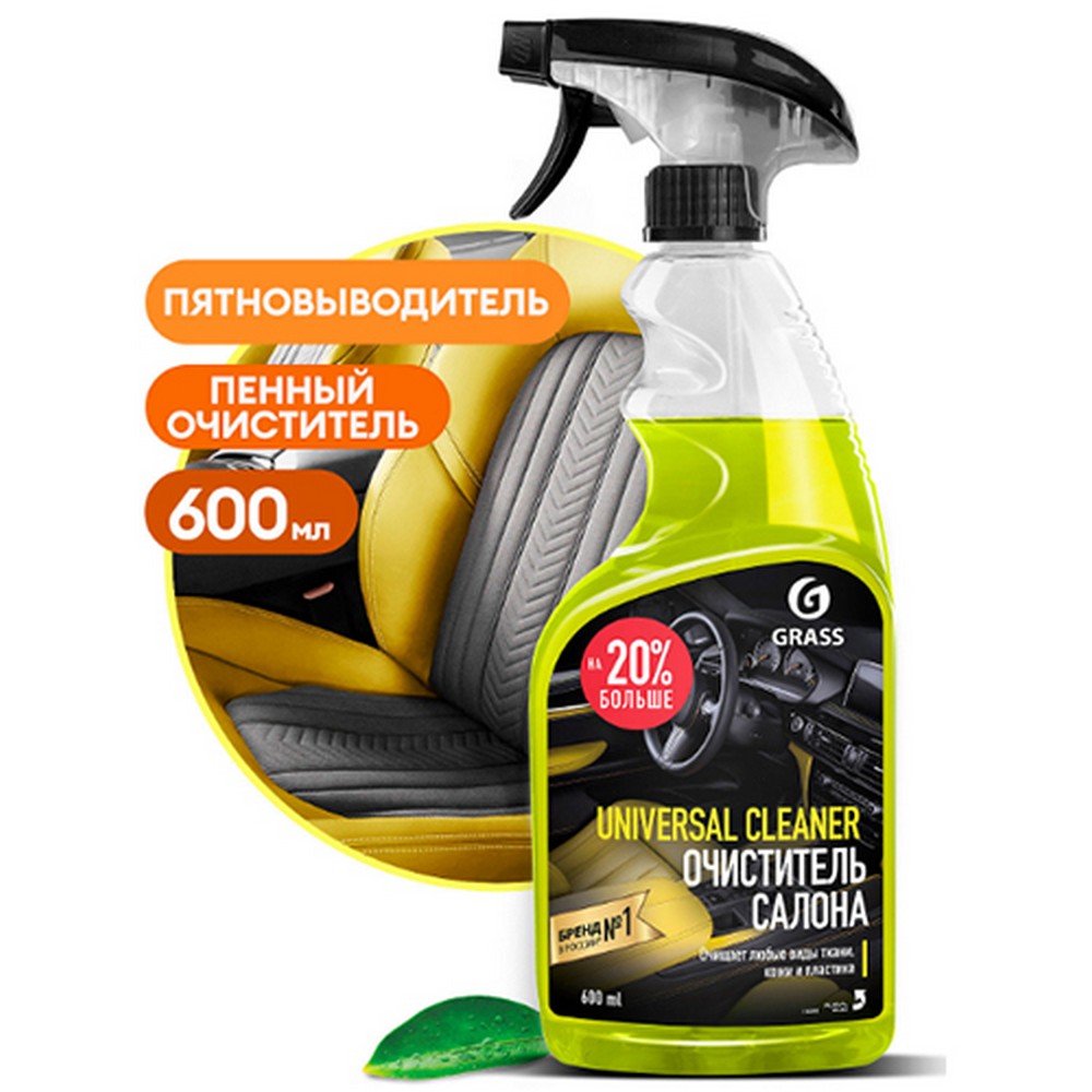 Очиститель обивки салона GraSS "Universal Cleaner" (  600 мл) триггер (110392)