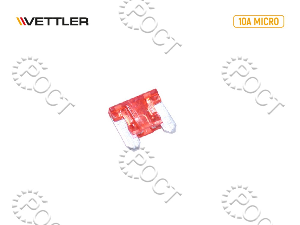 Предохранитель плоский MICRO 10А VETTLER