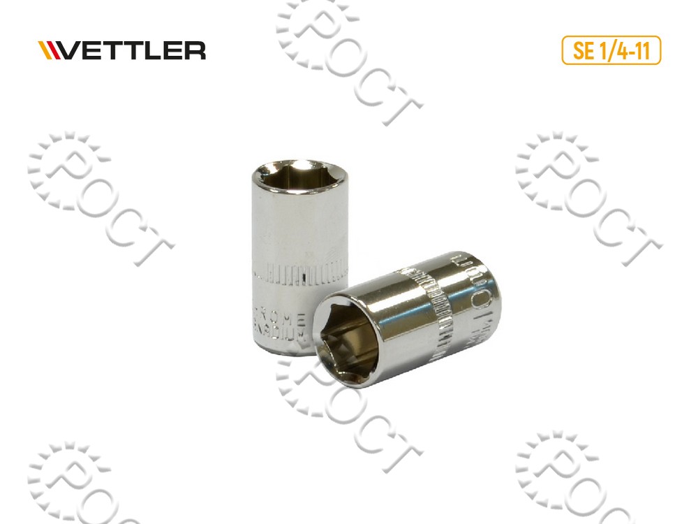 Головка торцевая 10мм 1/4" 6-ти гранн VETTLER