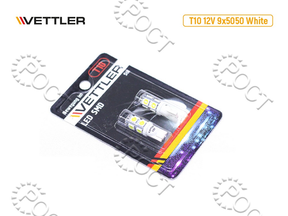 Лампа светодиодная 12 V T10- 9 SMD белая повторит, габарит б/цок (к-т 2шт)