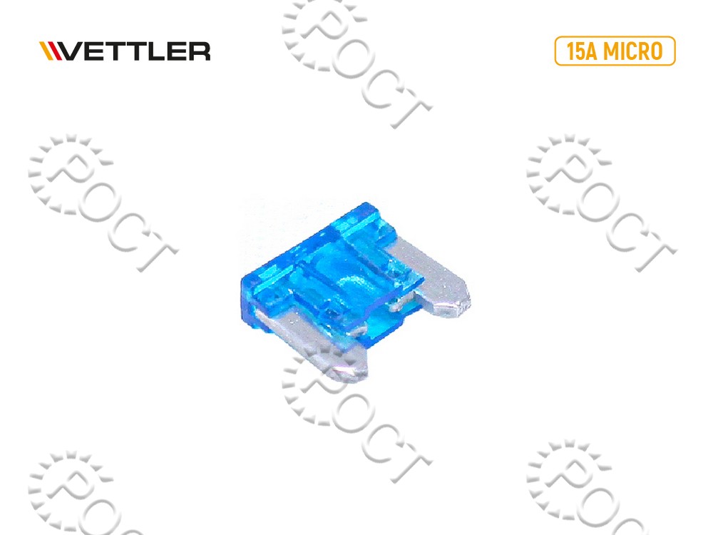 Предохранитель плоский MICRO 15А VETTLER