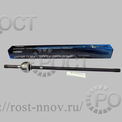 Шарнир кулака поворотного (ШРУС) УАЗ-452, 2206, 3741 левый длинный (мост гибридный, "Спайсер") с 2015 г.в.