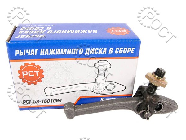Рычаг нажимного диска сцепления (лапки сцепления) дв. ЗМЗ-511, 513, 5234 в сб. (упак.3шт.) "РСТ"