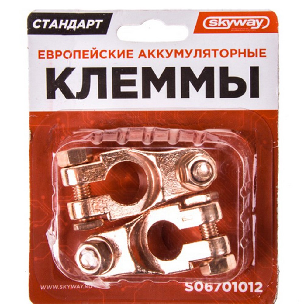 Клемма АКБ медн. Евр. Стандарт 012 SKYWAY (S06701012)