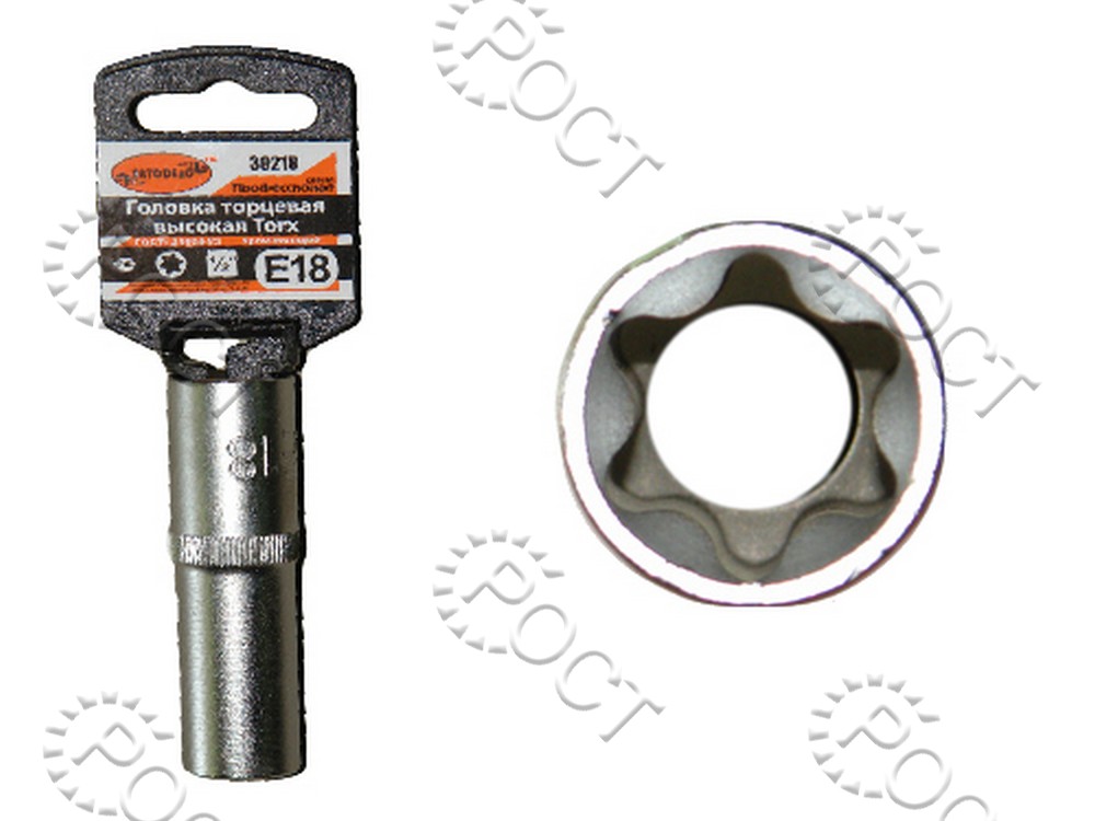 Головка торцевая  TORX Е18 (1/2") высокая  АвтоDело "Professional" (39218)