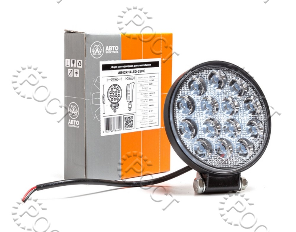 Фара светодиодная дополнительная (14 LED) рассеянный свет (круглая SLIM 115*28*172) крепление по центру (42Вт, 12/24В)