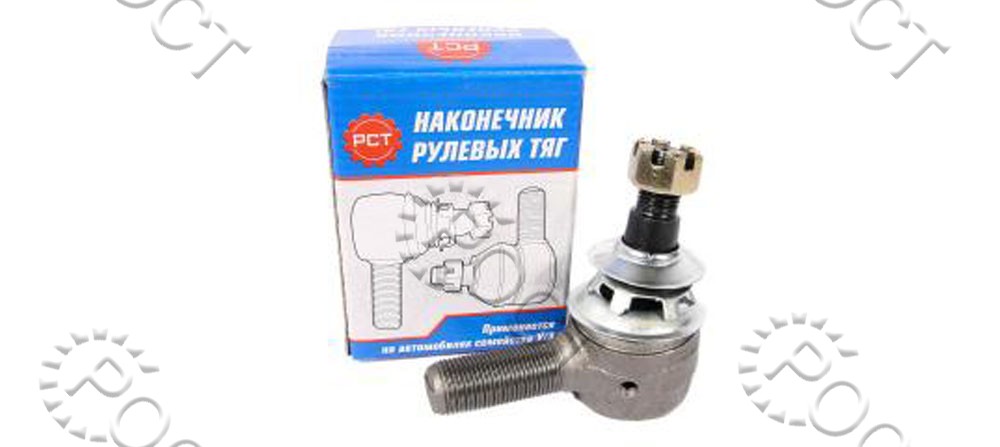 Наконечник рулевой УАЗ-452, 469, Патриот, Хантер правый в сб. "РСТ"